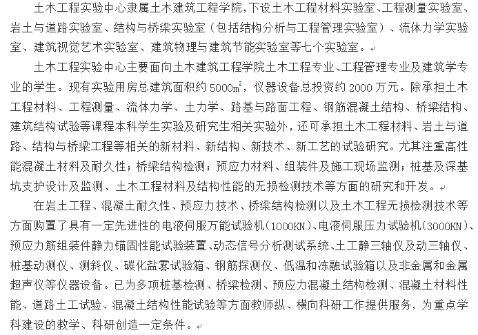 机构照片